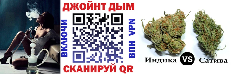 Наркошоп Иркутск МАРИХУАНА кракен как войти МЕФ COCAIN Alpha-PVP