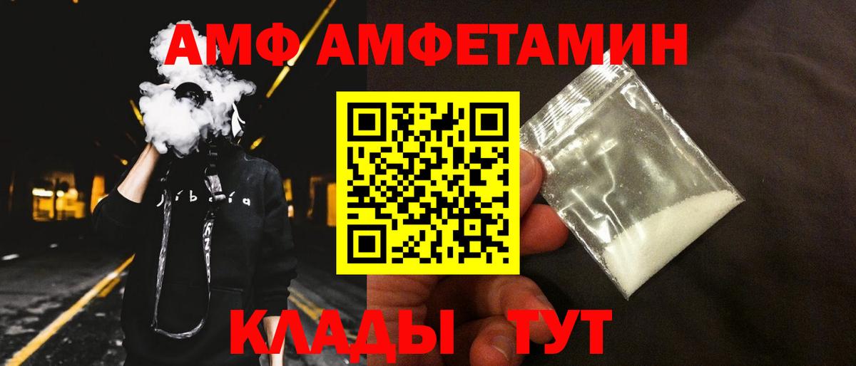 Amphetamine 98% Иркутск