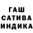 Канабис Ganja Dzmitry Varlamau