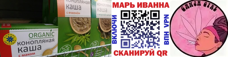 Печенье с ТГК конопля где можно купить нарко площадка Telegram Иркутск