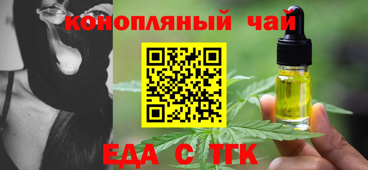 Каннабис  Вход с VPN  Cocaine  МЕФ кристаллы  Иркутск  Купить наркотики  МЕТАДОН 
