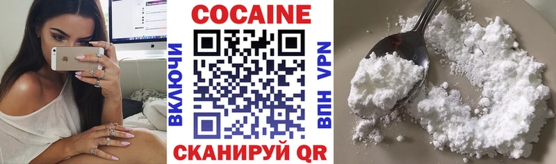 даркнет сайт kraken ONION Cocaine Боливия Иркутск