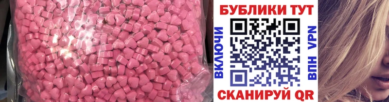 Ecstasy таблы  Иркутск 
