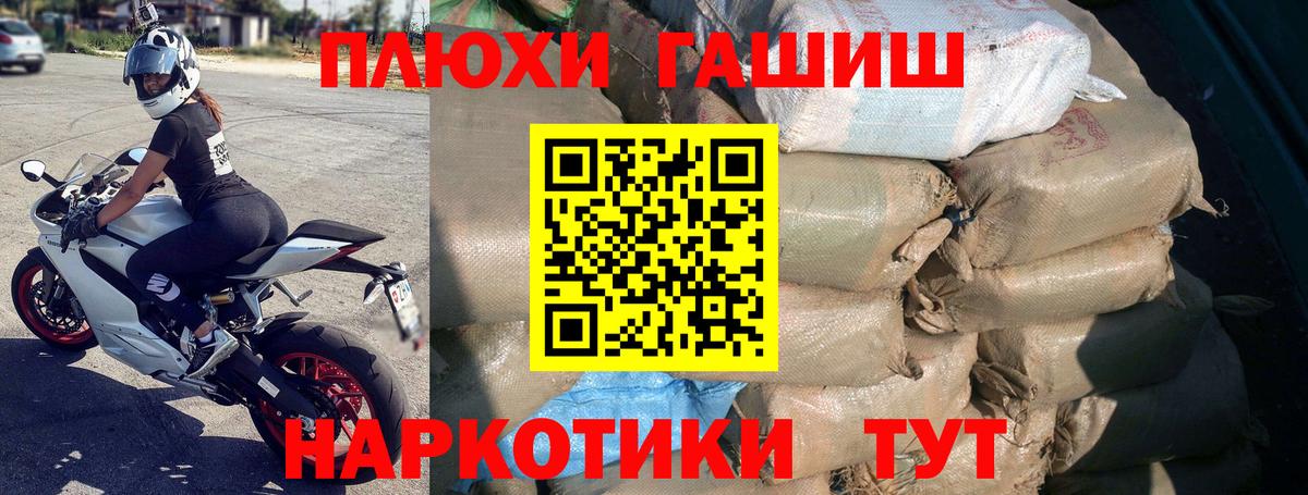 хочу   ГАШИШ  Иркутск  Вход с VPN  Гашиш ice o lator  ГАШ ice o lator 