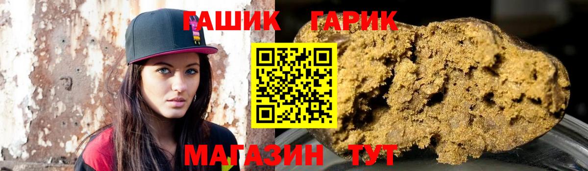 ГАШИШ VHQ Иркутск