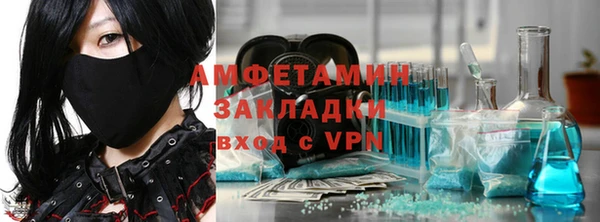 а пвп мука Пестово