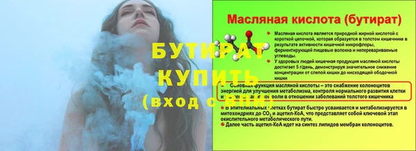 гашишное масло Пересвет