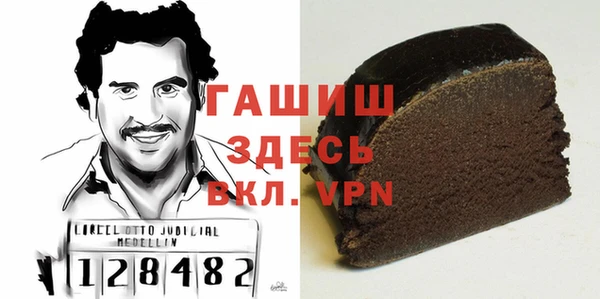 гашишное масло Пересвет