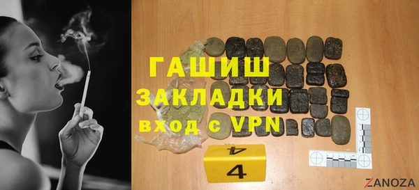 а пвп мука Пестово