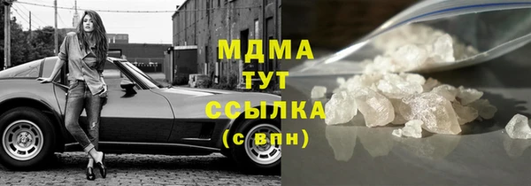 COCAINE Верхний Тагил