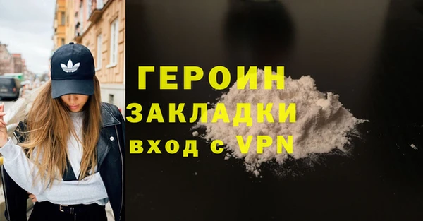 каннабис Переславль-Залесский