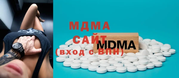 гашишное масло Пересвет