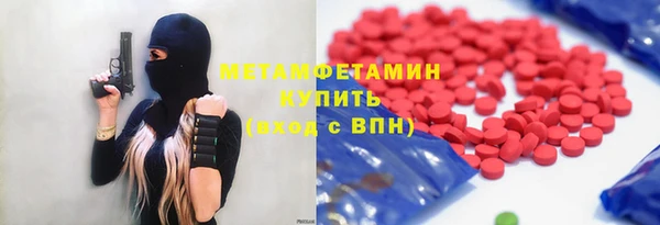 гашишное масло Пересвет