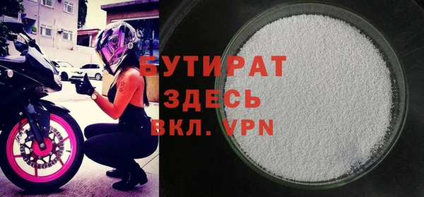 гашишное масло Пересвет