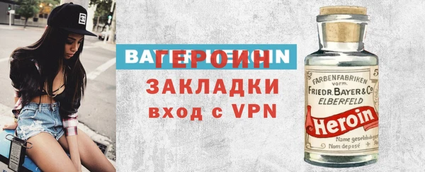 скорость mdpv Бугульма