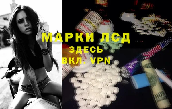 гашишное масло Пересвет