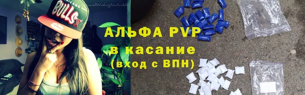 гашишное масло Пересвет
