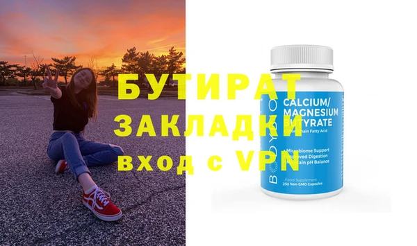 героин Инсар
