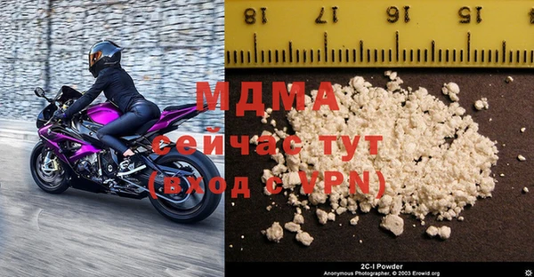 гашишное масло Пересвет