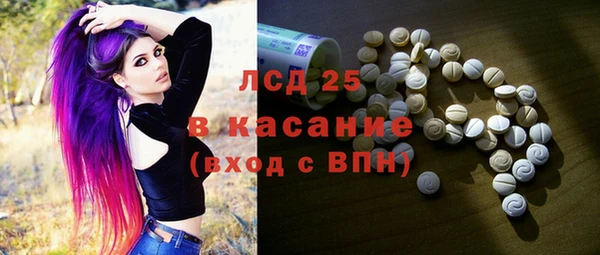 гашишное масло Пересвет