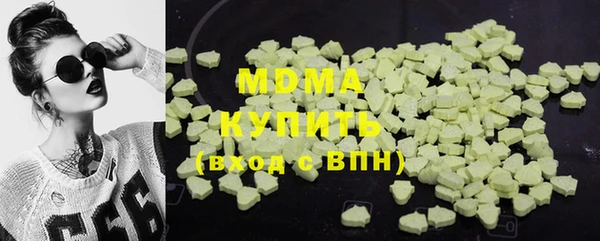 гашишное масло Пересвет