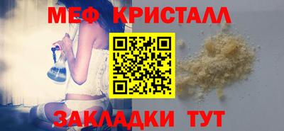 соль ск Абакан