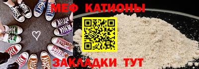 молекула духа Будённовск
