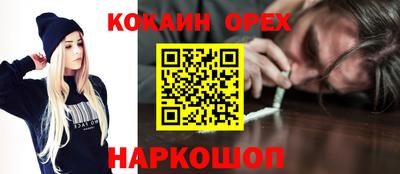 2c-b Бугуруслан