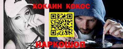 молекула духа Будённовск