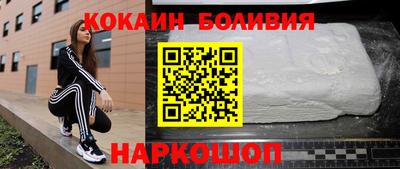 эйфоретик Бузулук