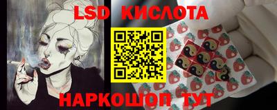 эйфоретик Бузулук