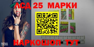 молекула духа Будённовск