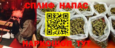 2c-b Бугуруслан