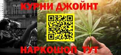 эйфоретик Бузулук