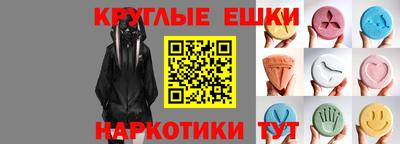 молекула духа Будённовск