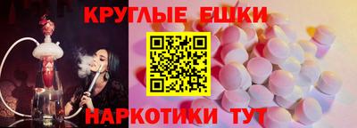 эйфоретик Бузулук