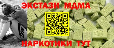 2c-b Бугуруслан