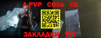 2c-b Бугуруслан