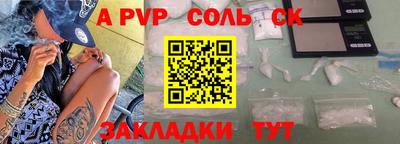 эйфоретик Бузулук
