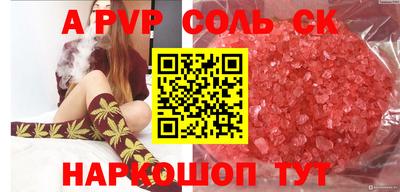 2c-b Бугуруслан