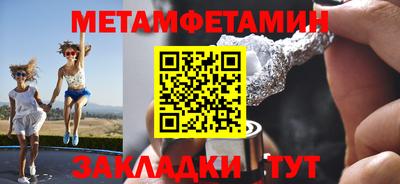 молекула духа Будённовск