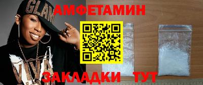молекула духа Будённовск