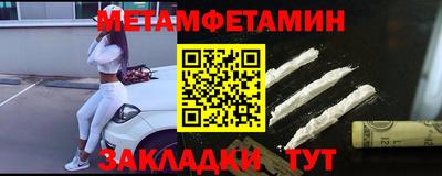 2c-b Бугуруслан
