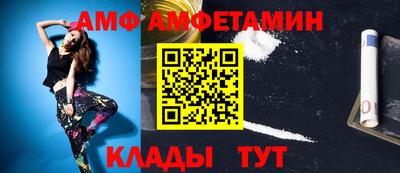 эйфоретик Бузулук