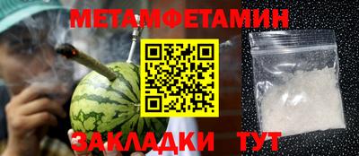 2c-b Бугуруслан