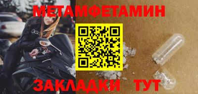 молекула духа Будённовск