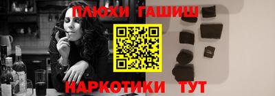 эйфоретик Бузулук