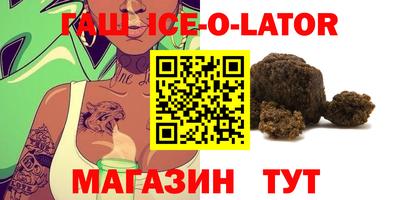 молекула духа Будённовск