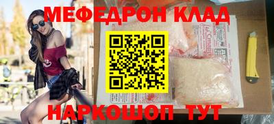 эйфоретик Бузулук