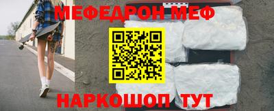 эйфоретик Бузулук